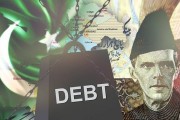 بودجۀ 25-2024 پاکستان؛ باتلاق بدهی‌های داخلی و خارجی