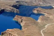 The Bakhshabad Dam in Afghanistan and its Impacts on the Hamoun Wetlands